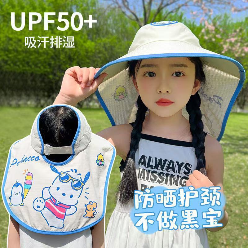 夏の新しい子供用日よけ帽子、大きなつばと首の保護、かわいいサンリオの男の子と女の子の赤ちゃん、ショールとホイッスル付き|undefined