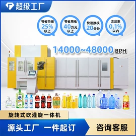 塑机辅机;塑料吹塑机;灌装机械