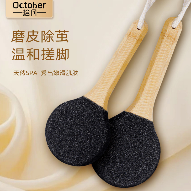 四面搓脚板磨脚神器去死皮磨脚石老茧脚后跟削脚皮打磨器修脚器刀