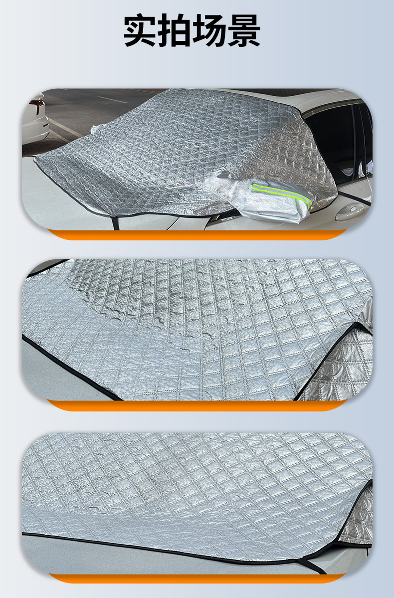 New Car Snow Shield, Sunshade, Anti-Snow Half Cover, Car Sunshade, Front Windshield Cover, Sun Protection, Frost Protection