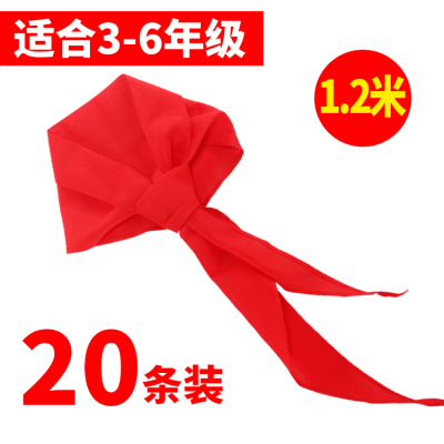 Neckerchief, 1.2meter, 20 pieces, 3-9 years