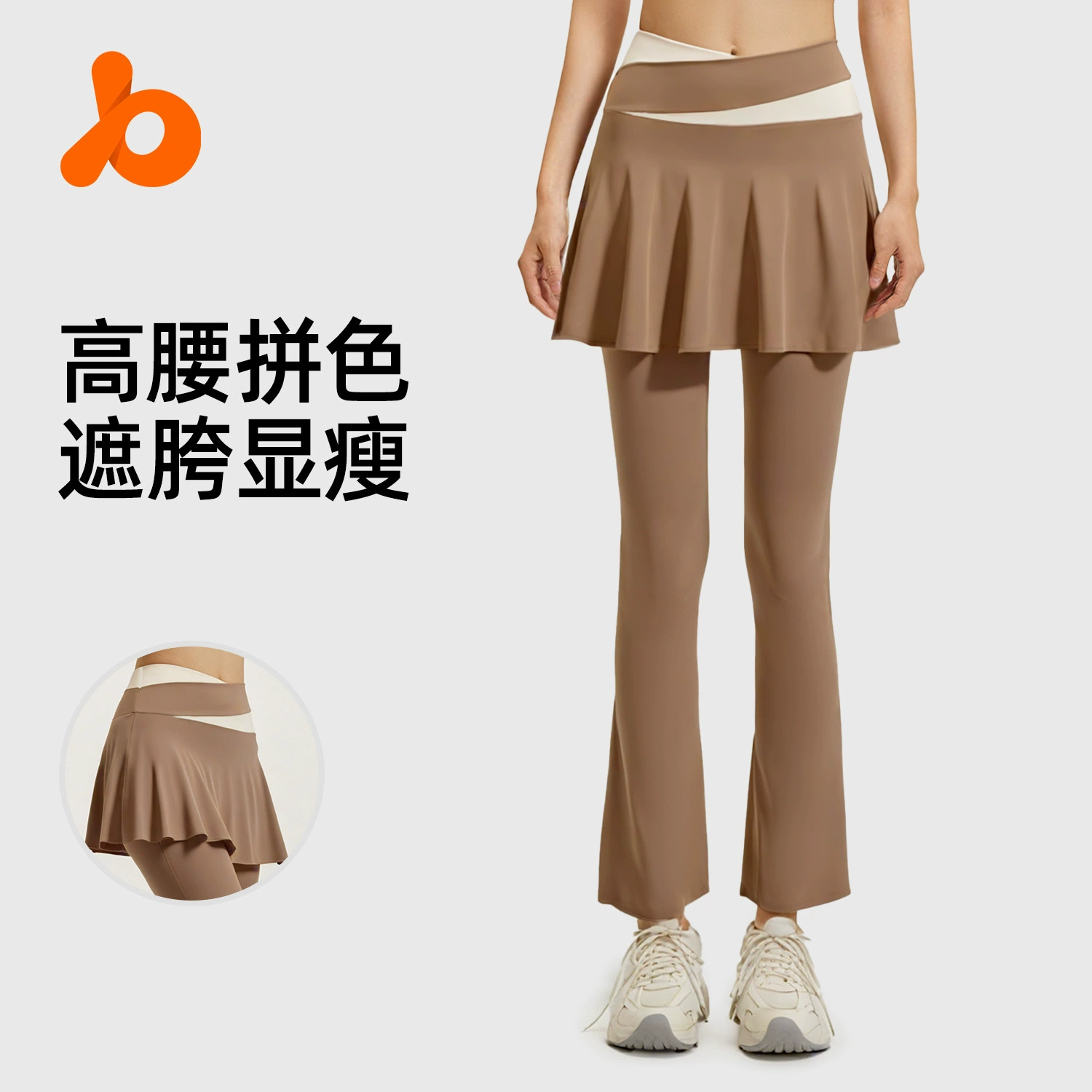 Juyi Tang Color Color High Rogs юбка с высокой талией тонкая, поддельные две новые штаны для йоги с поднятыми бедрами