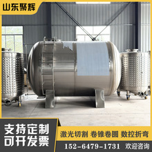 304不锈钢柴油罐  工业白油储存罐  氨水密封容器  耐腐蚀密封