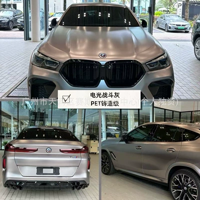 Color-Changing Car Film Application: Auto Color Change Film - electric-battle-gray-152m-x-1m