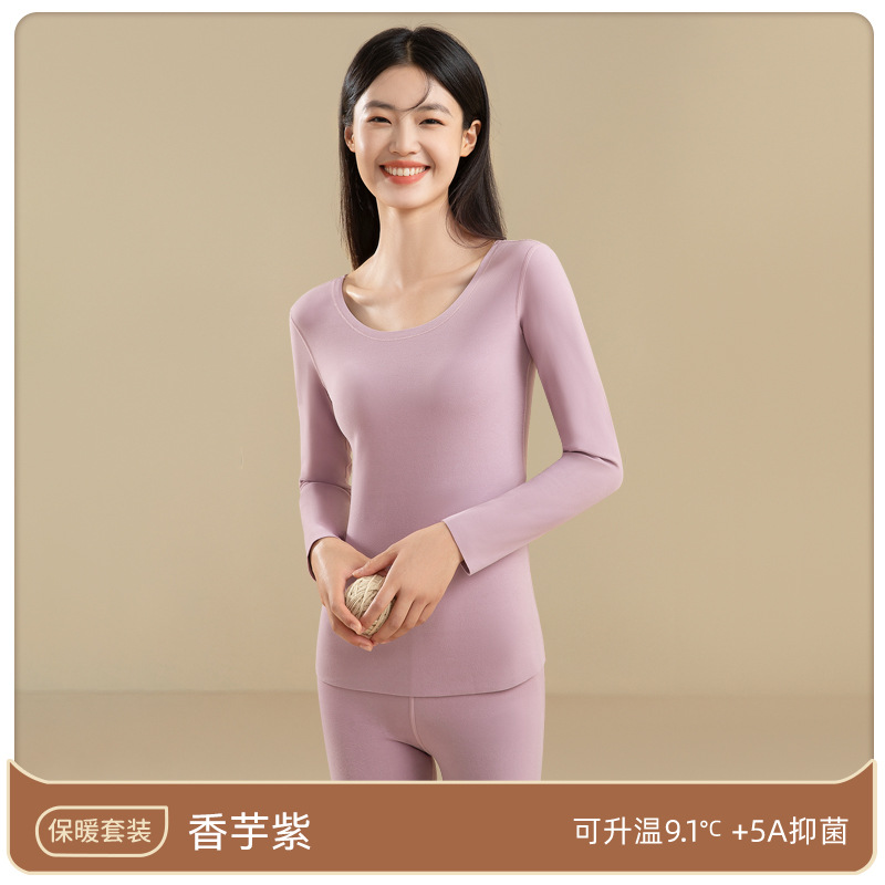Otoño e invierno de ropa interior térmica de terciopelo traje de mujer sin costuras calefacción con forro polar ropa interior ropa de otoño pantalones largos traje térmico antibacteriano mujeres
