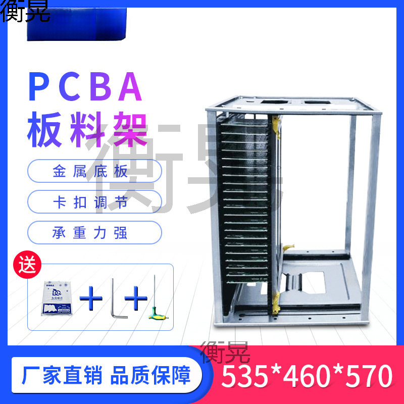 smt上下料架静电上下料架静电料框静电周转框smt静电框