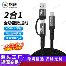 һ USB4ȫtypecp^4/3  24040Gbpsҕl