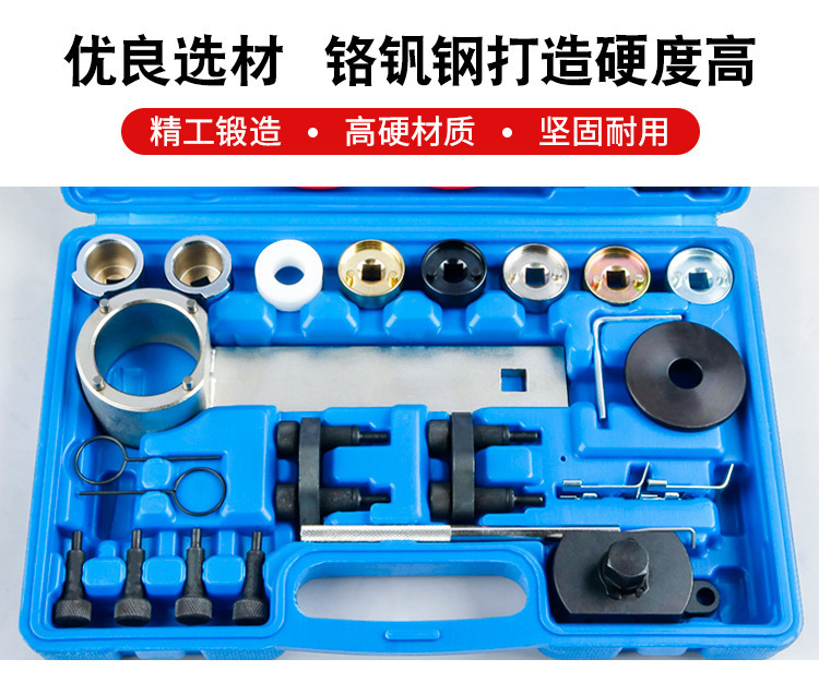 New wholesale timing tool suitable for Volkswagen Audi 1.8T 2.0T EA888 engine