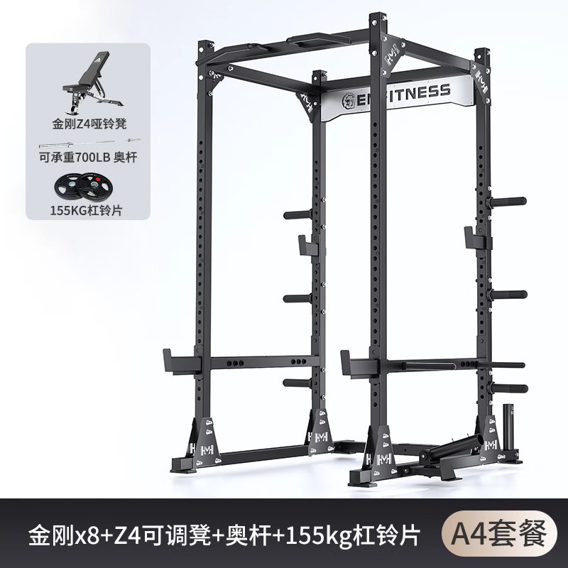 Squat frame tipo pórtico multifuncional casero de empuje horizontal libre equipo de entrenamiento integral de acondicionamiento físico comercial profesional