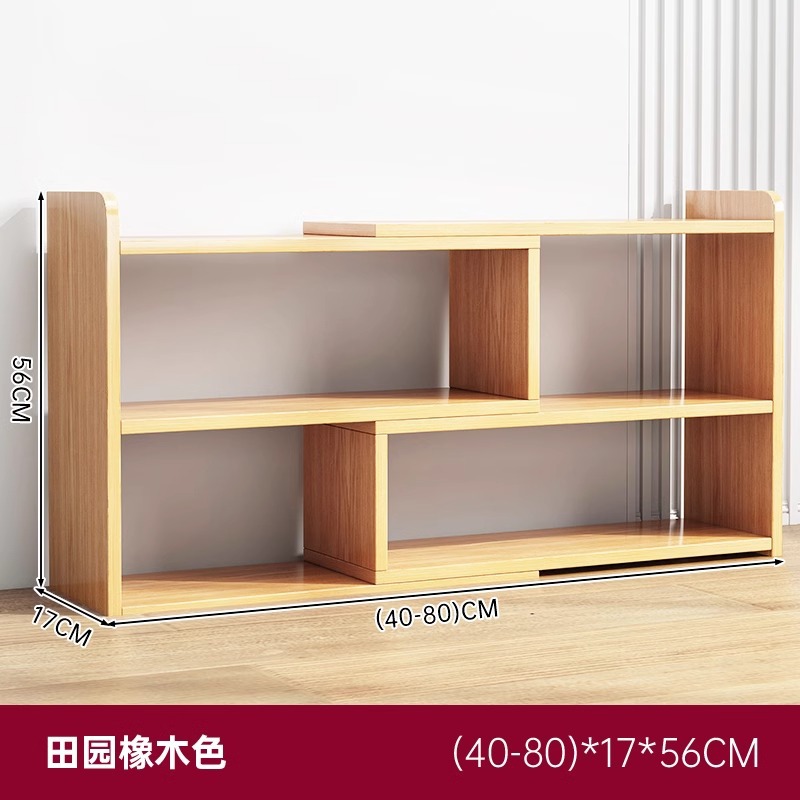 Estante de escritorio estante de escritorio armario de almacenamiento multicapa gabinete de oficina simple gabinete pequeño gabinete de libros domésticos de estudiantes