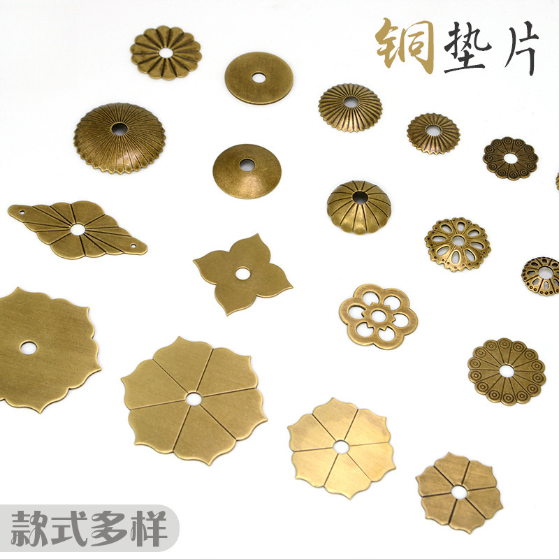 仿古纯铜垫片平垫圈异形拉手底片老式古典黄铜古建家具装饰铜配件