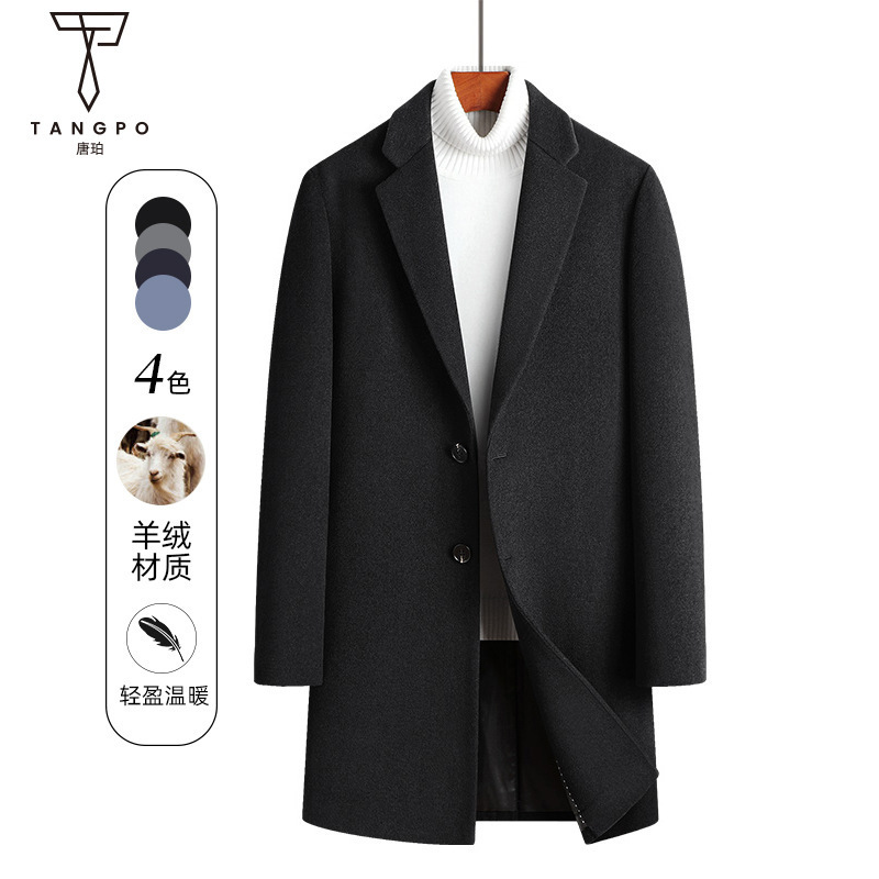 Wool Coat Men's Mid-Length Wool Coat Youth Slim Suit Collar Woolen Windbreaker