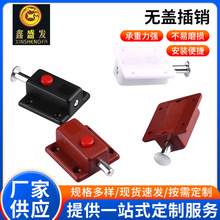 塑料弹簧插销现货批发自动按钮无盖插销柜门明装插销卫生间卡扣锁