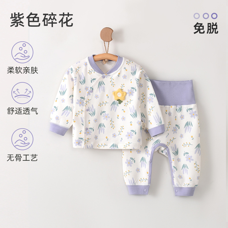 보라색 꽃무늬 [부분소매 허리보호복]