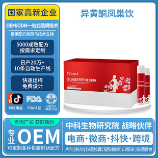 �羳��ԭ�b���Sͪ�P��������zԭ�������˅��ڷ�ҺOEM����