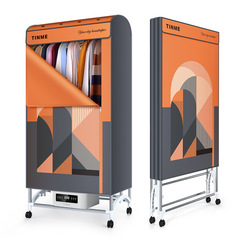 German TINME Foldable Arch Dryer Household Fast Drying Small Dryer Clothes Smart Air Dryer