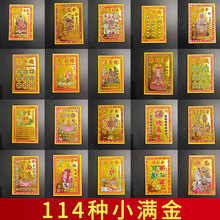 114�NС�M�����l�Ĳ�����򽛠C��30��/��