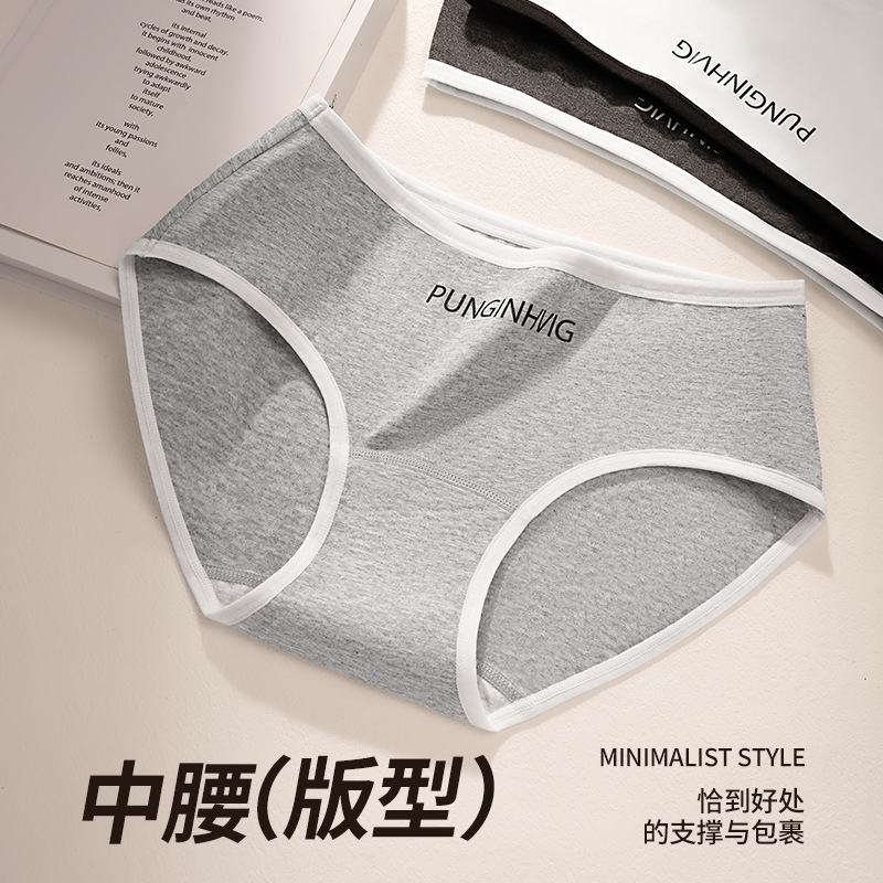 Algodón puro, entrepierna de grafeno alargada, ropa interior de color de contraste de viento deportivo para niñas 10A entrepierna antibacteriana, ropa interior de cintura media para mujer