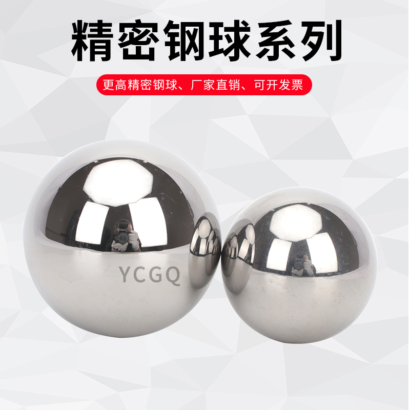 Bola de acero sólida 20 21 22 23 24 25 25.4 26 27 28 29 30mm Bola de acero con rodamiento