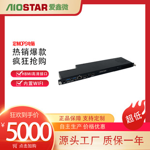 AIOSTARLED���hһ�w�C���ó�խ OPS��X4K60HZ������ ֧��HDMI IN