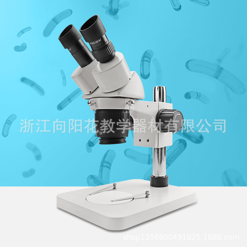 厂家直销 SZM-60 倍数20/40X双目斜筒无光源体视显微镜工业显微镜