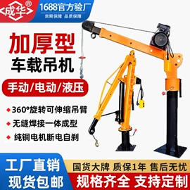 起重葫芦;千斤顶;起重装卸设备