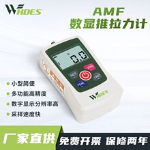 数显推拉力计拉拔力压力测力器推力计测力计弹簧测试试验机