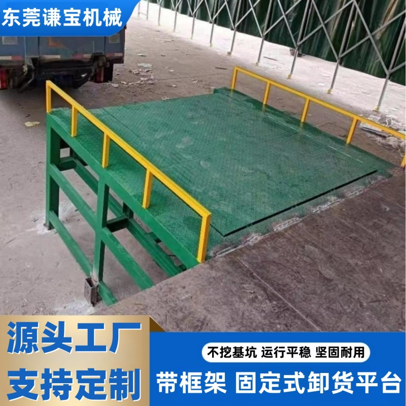 Placa ajustable de altura para contenedor de contenedor de contenedor con marco de puente de embarque fijo para plataforma de cemento elevador de plataforma de carga y descarga