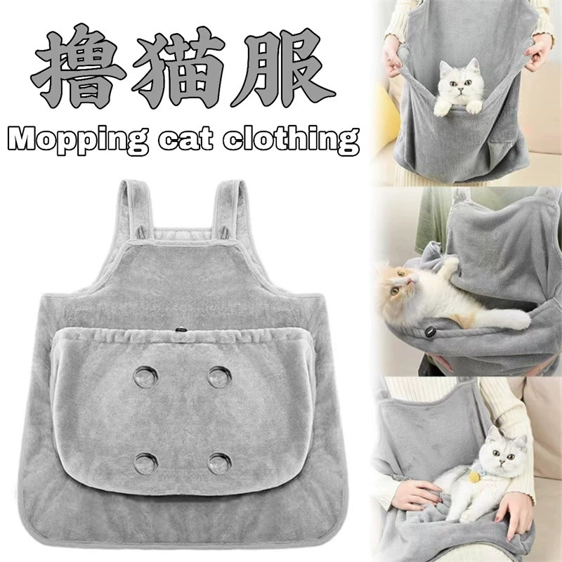 Новая одежда для кошек не липкая шерсть