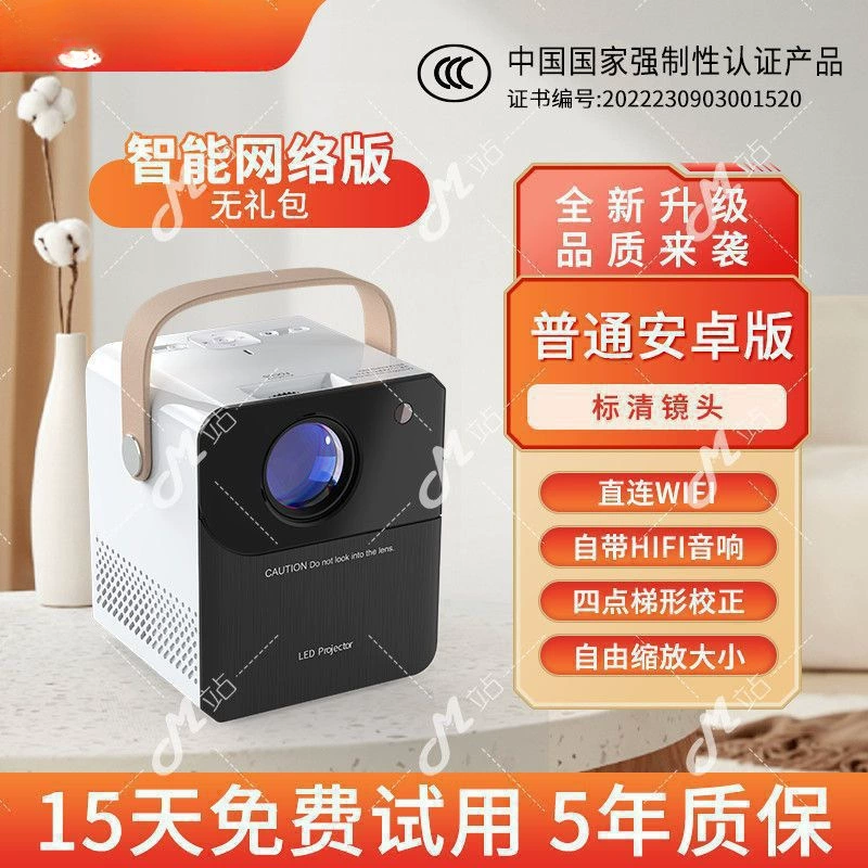 Projector for bedroom for students, small mobile phone, new collection