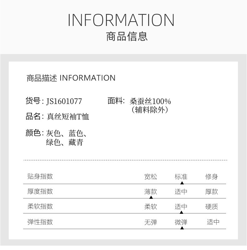 Áo polo nam tay ngắn lụa tơ tằm cổ bẻ mỏng nhẹ — Màu xanh dương JS1601077 chi tiết 6