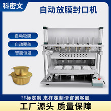 ��������ȫ�Ԅ�ƬĤ�X���з�ڙC���r�A�Ʋ���C��Ʒ�a������w�C