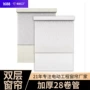 办公室双层遮阳手动卷帘