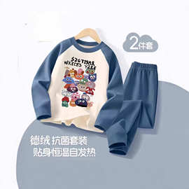 可爱风小童新品卡通儿童秋冬新品男童女童秋衣秋裤保暖打底款睡衣