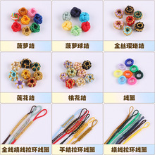 ꑲ��}�Y��Ȧ�ֹ�diy�������K���Ʒƽ�Y�һ��Y��朿��^�����