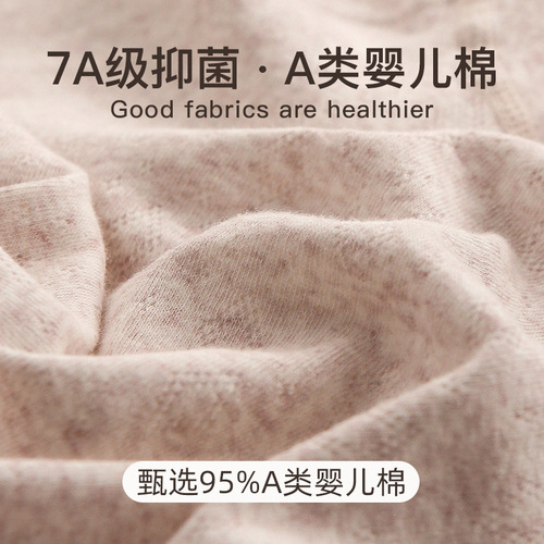 60 pairs of Xinjiang long-staple cotton men's mid-rise antimicrobial breathable men's straight-leg pants invisible men's underwear oxck
