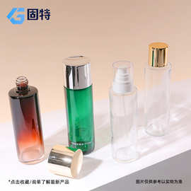 工厂定制大容量护肤品玻璃瓶230ml200ml精粹水瓶支持设计开模生产