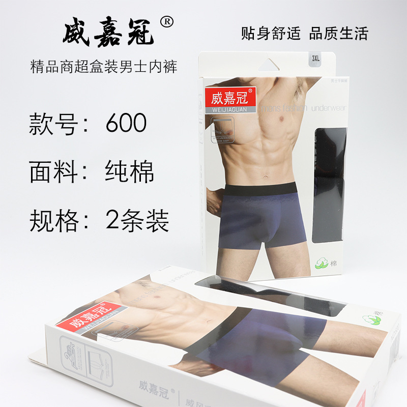 Pulgada lobo algodón hombre panties al por mayor sueltos absorción de sudor transpirable 2 paquetes de superquadrants cómodos