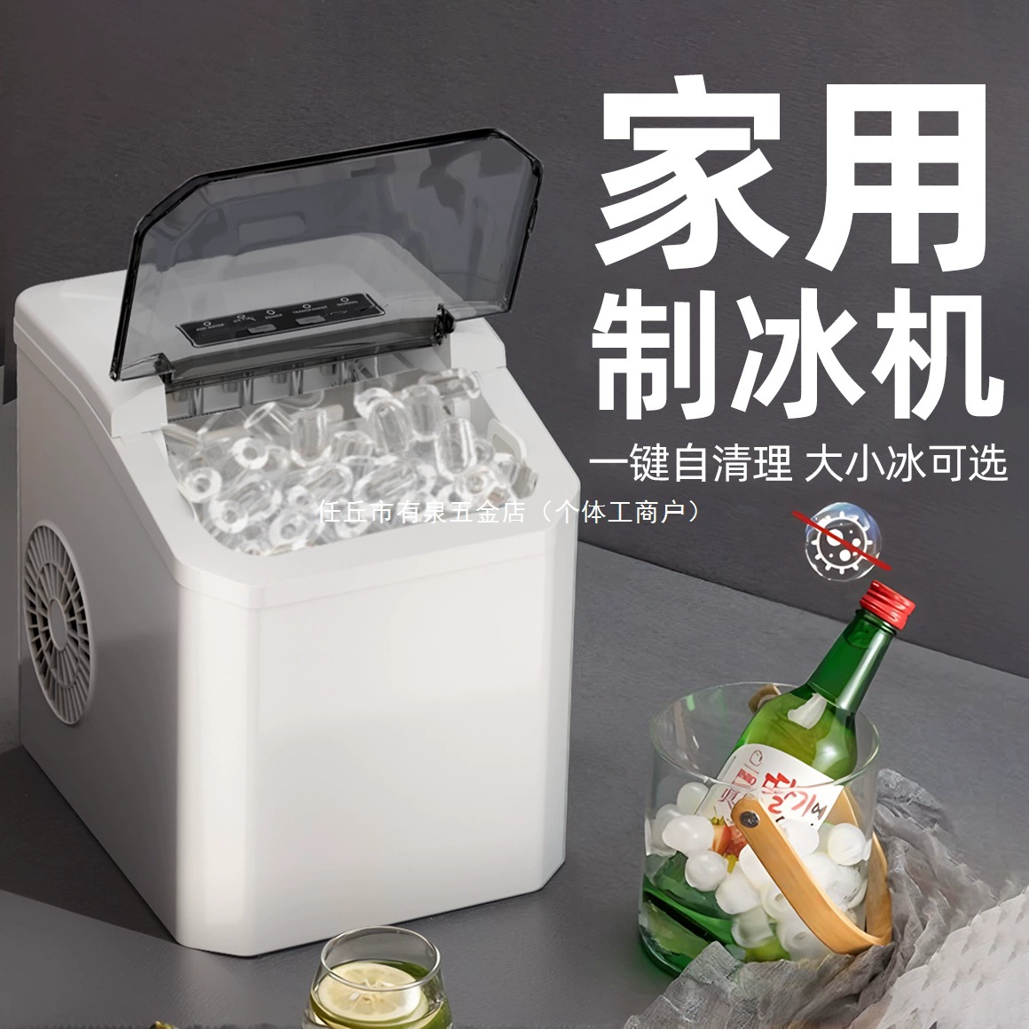 2025 новый полностью автоматический мини-аппарат для производства льда, мини-ледогенератор для общежитий, коммерческий, домашний, для небольших офисов, мини для одного человека
