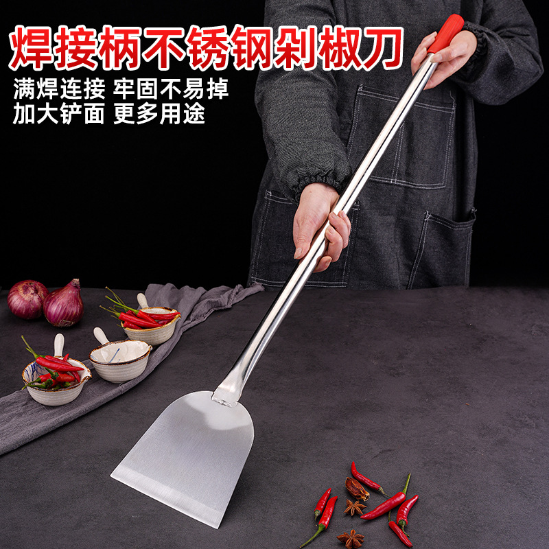 剁辣椒刀手工剁辣椒工具商用剁辣椒神器家用剁辣椒铲辣椒木桶铲刀