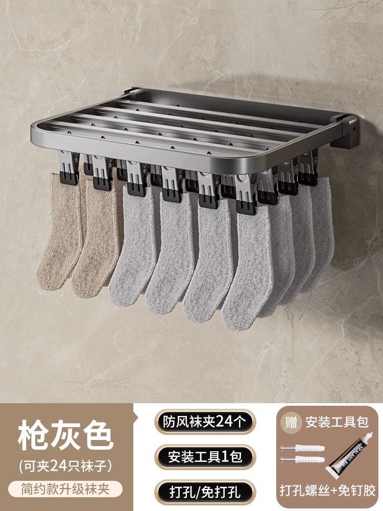 24 clamp [Secretless widened steel clamp]-Gun gray