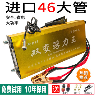 ���ʙC�^��ܸ�������12v��������Դ�D�Q��