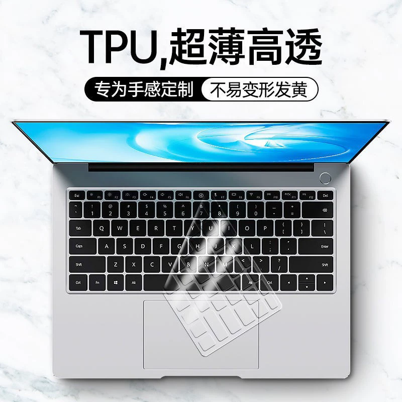 Защитная пленка для клавиатуры (Huawei) — ультратонкая прозрачная TPU-пленка для MateBook 14/14s/16/D16 и сопутствующих моделей
