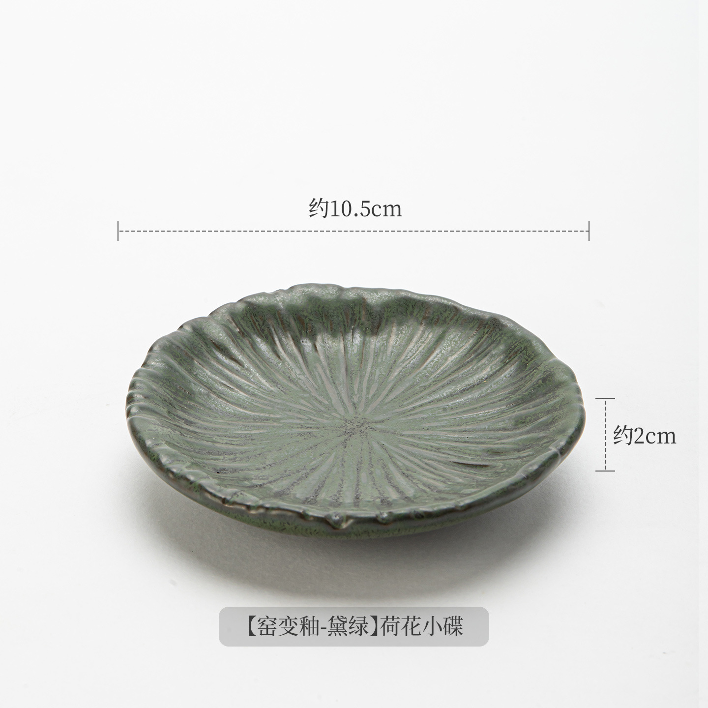 Exquisitos platos de cerámica chinos, estilo retro, bocadillos de té de la tarde, platos de descanso de té, pasteles, pequeñas bandejas de pasteles de luna. image 15