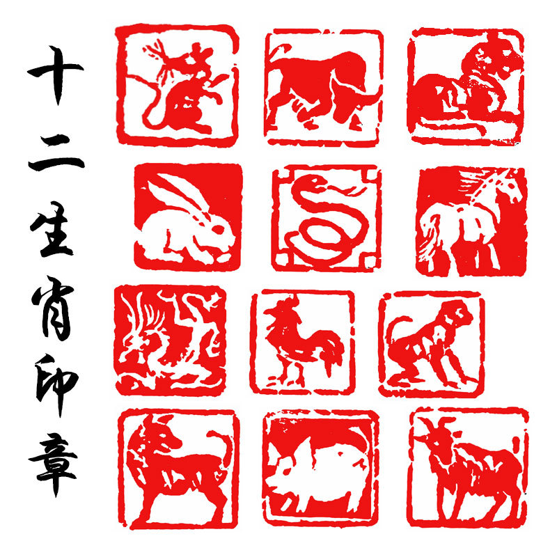Painting and Calligraphy Busy chapter finished product seal Chinese Zodiac square Seal Rock manual Seal cutting square Seal Rock