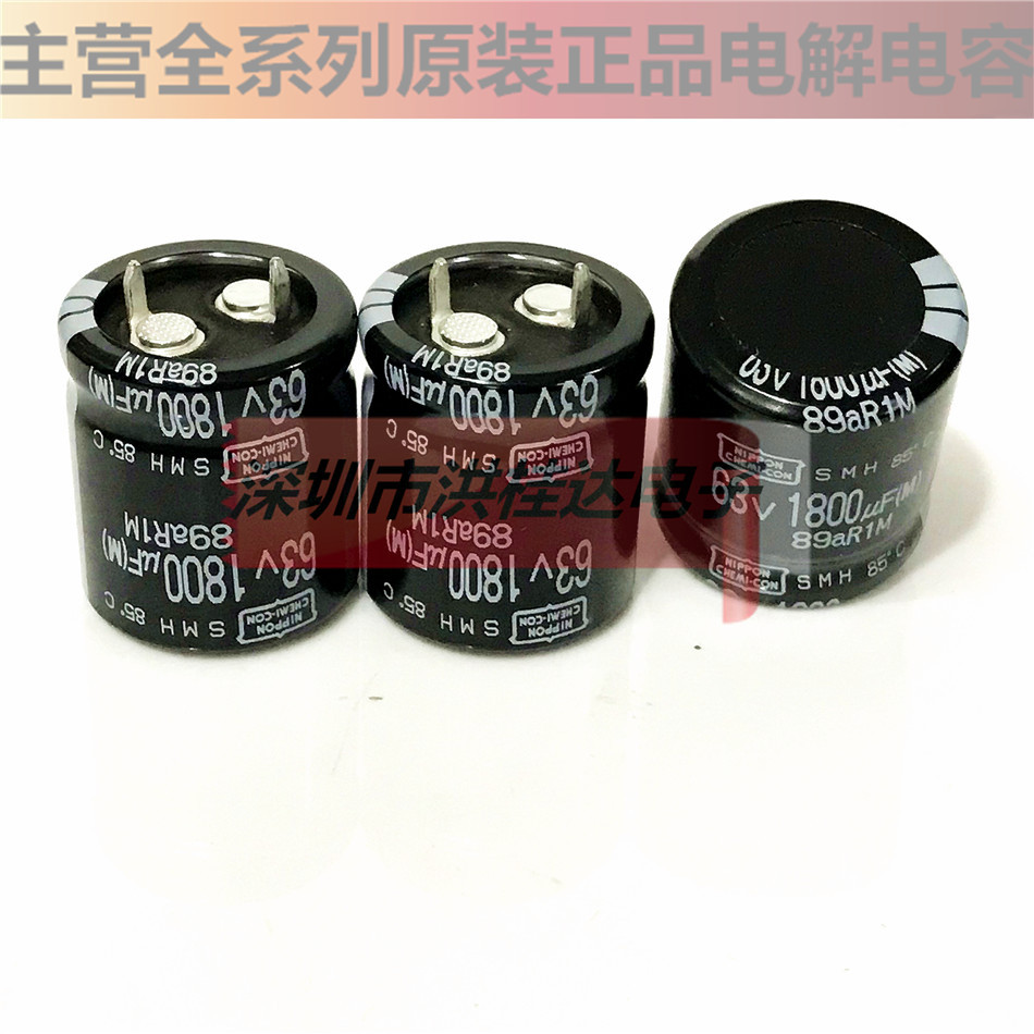 63V1800UF 22X25 ESMH630VSN182MP 原装黑金刚NCC电解电容1800UF