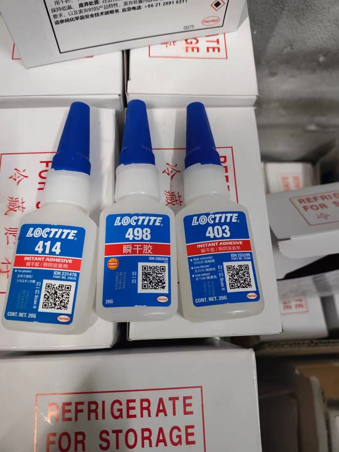 르 타이 LOCTITE 403 (20g) 공식 정통 스캔 코드 검증