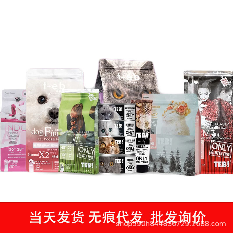 TEB!汤恩贝猫粮M/C/K/A系列幼猫成猫W/D/X成犬幼犬狗粮全阶段冻干