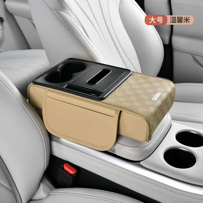 Holder for Car Interior, Armrest box pad - large-size-warm-rice-35x20x7cm
