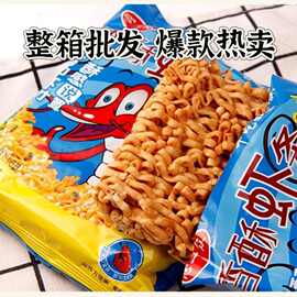 香酥虾条味干脆面整箱批发空心干吃面海鲜空心面香酥小龙虾小零食